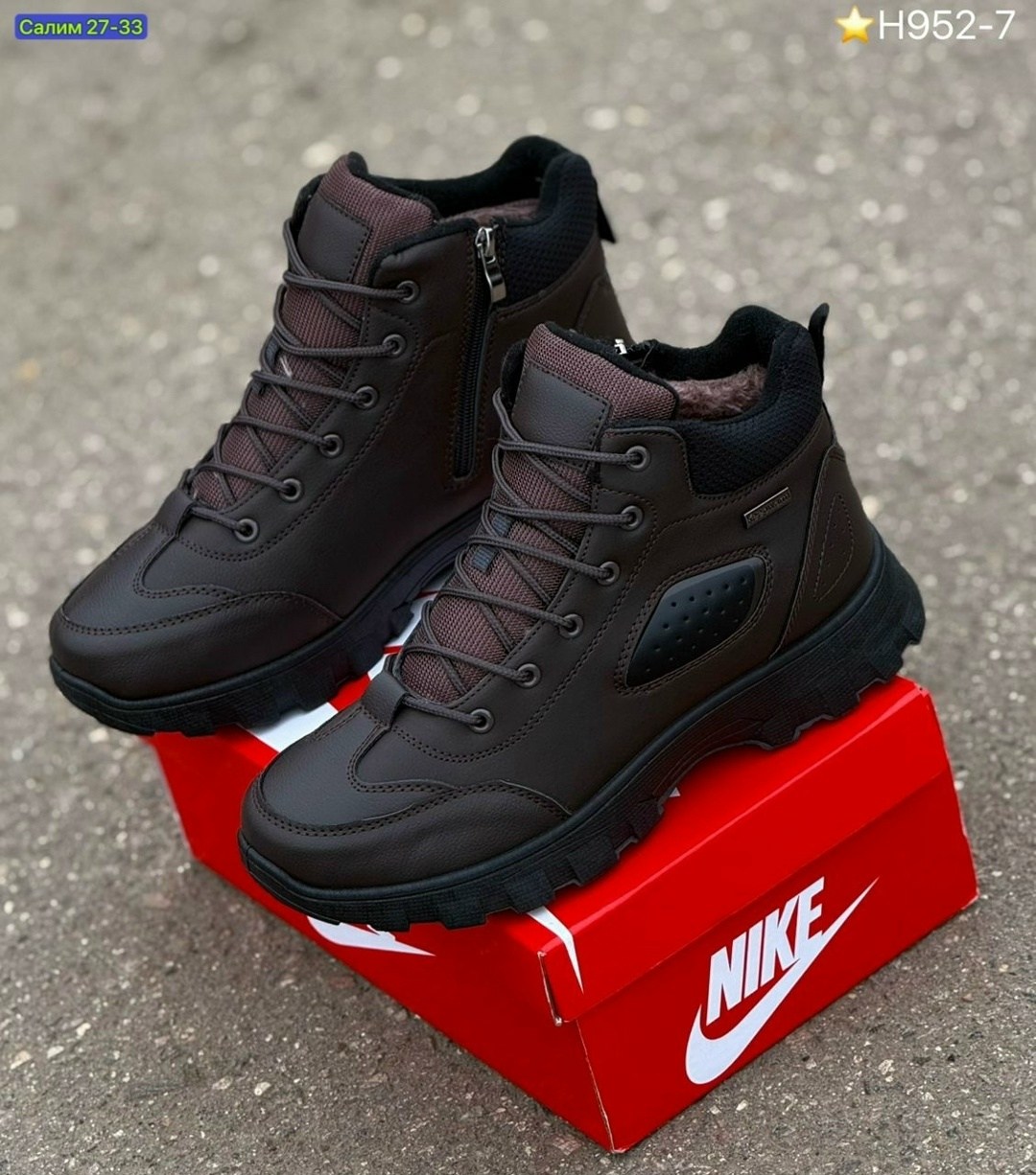 зимние кроссовки nike,зимние ботинки nike,кроссовки мужские зимние nike,зимняя мужская ,зимние кроссовки найк мужские