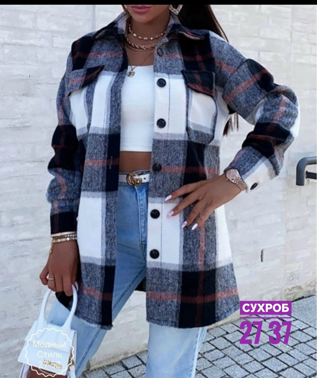 клетчатая куртка,кашемир материал рубашка,женская рубашка в клетку,рубашка в клетку теплая оверсайз,рубашка в клетку женская оверсайз