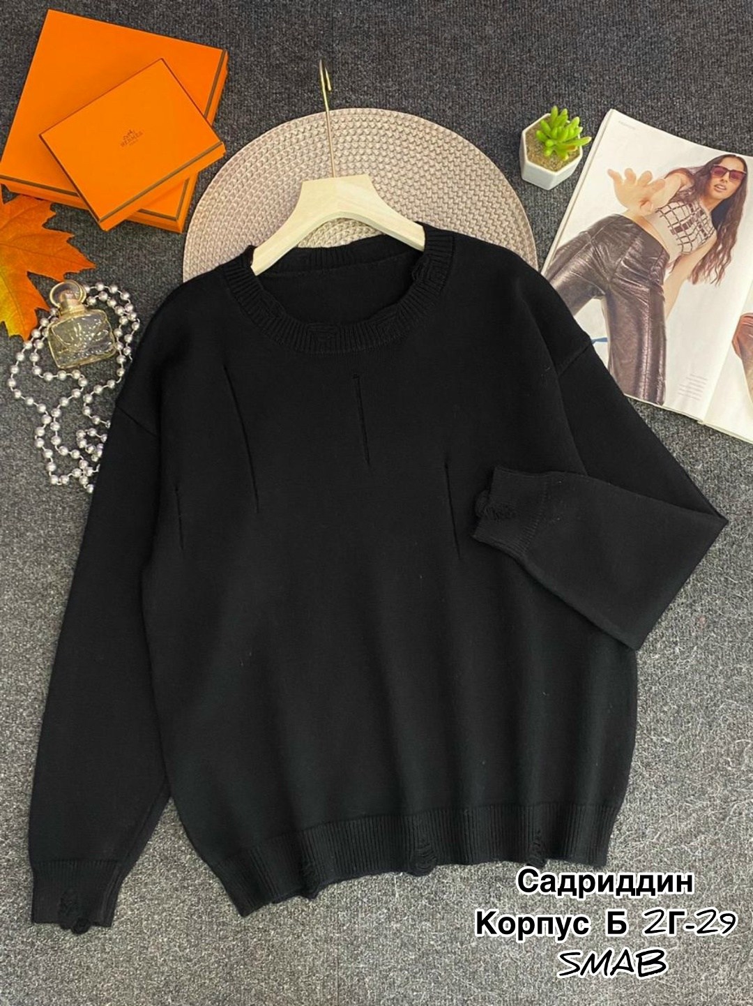 женская кофта,свитер кофта,джемпер оверсайз,женские свитера,кофта женская свитер