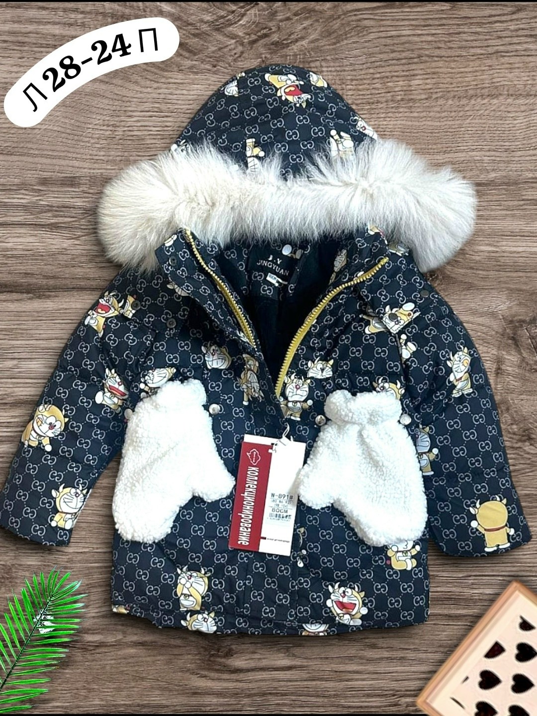 детский зимний комбинезон,зимние куртки,зимние комбинезоны,зимний комбинезон для девочек,детские комбинезоны