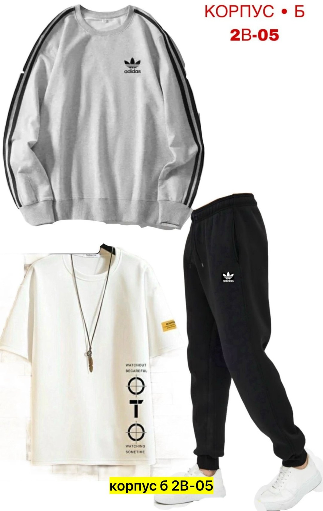 спортивный костюм adidas,костюм спортивный адидас,мужской спортивный костюм adidas,костюм спортивный adidas original,костюмы спортивные мужские