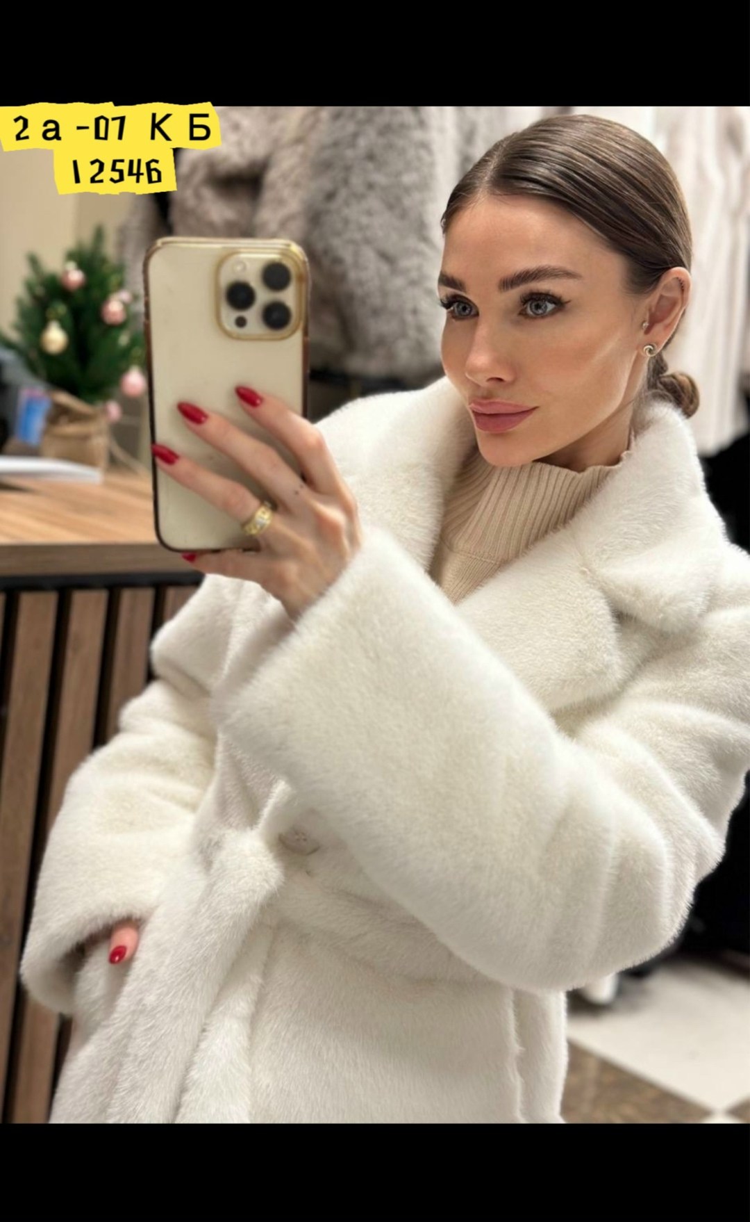 белая шуба,шубка,женская шуба,пальто шуба,шуба искусственная