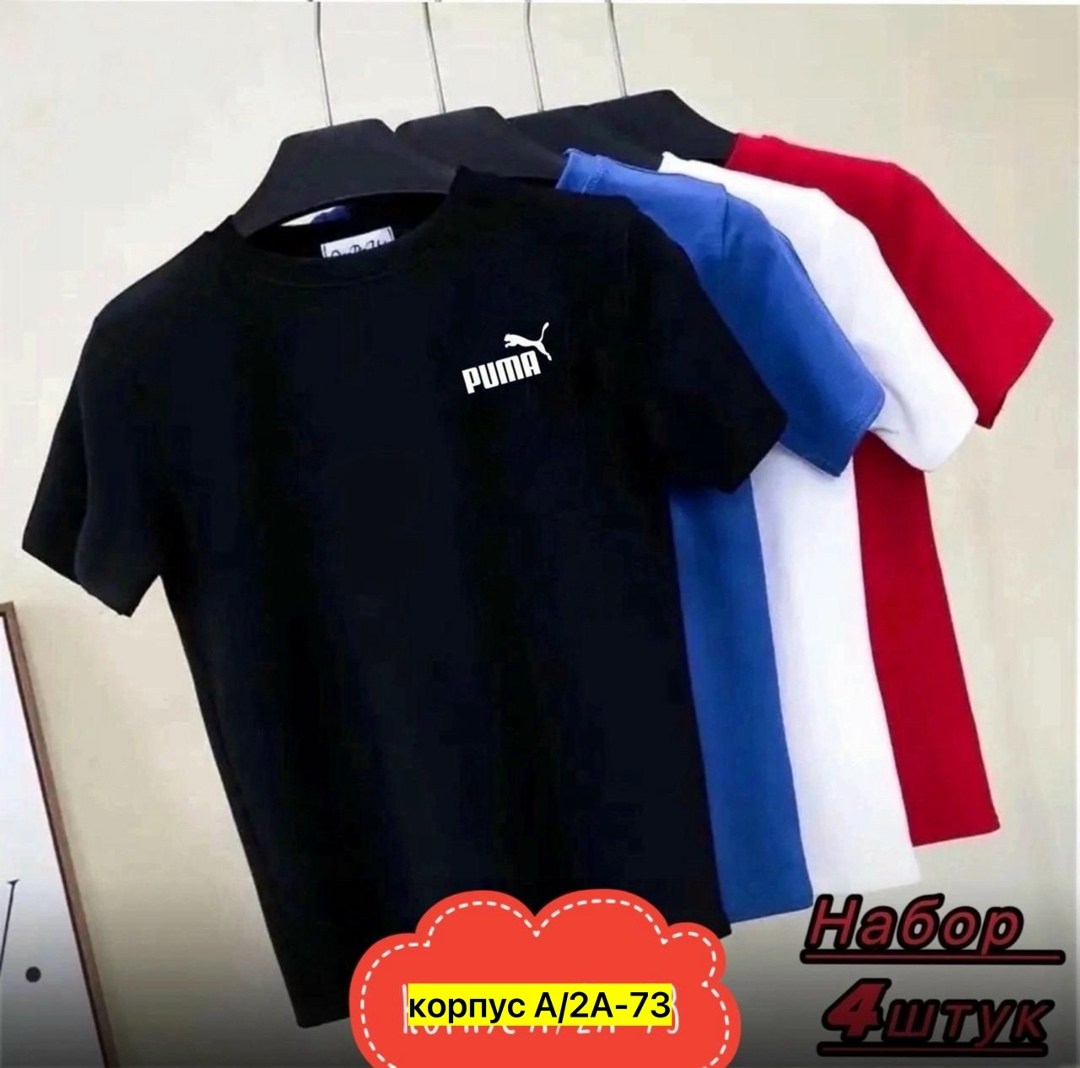 набор футболок 4 шт,футболки для мужчин,мужская футболка,цвета футболок,футболка