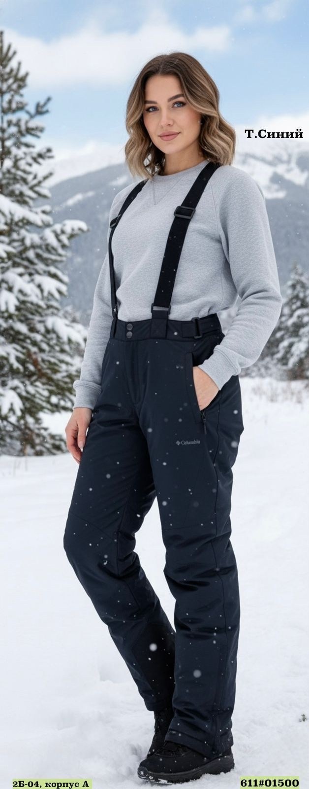 брюки горнолыжные,брюки горнолыжные мужские,брюки горнолыжные columbia,icepeak штаны горнолыжные мужские,брюки мужские горнолыжные штаны зимние
