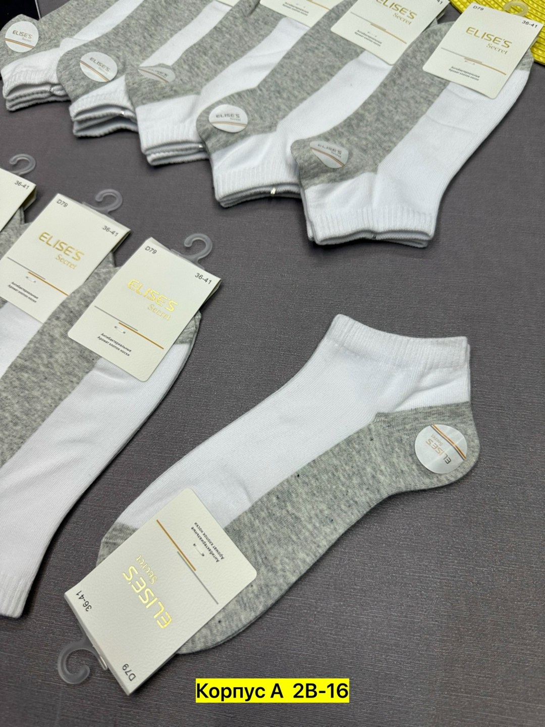 носки женские 10 пар,носки женские,носки мужские 10 пар,носки короткие женские,комплект носки женские