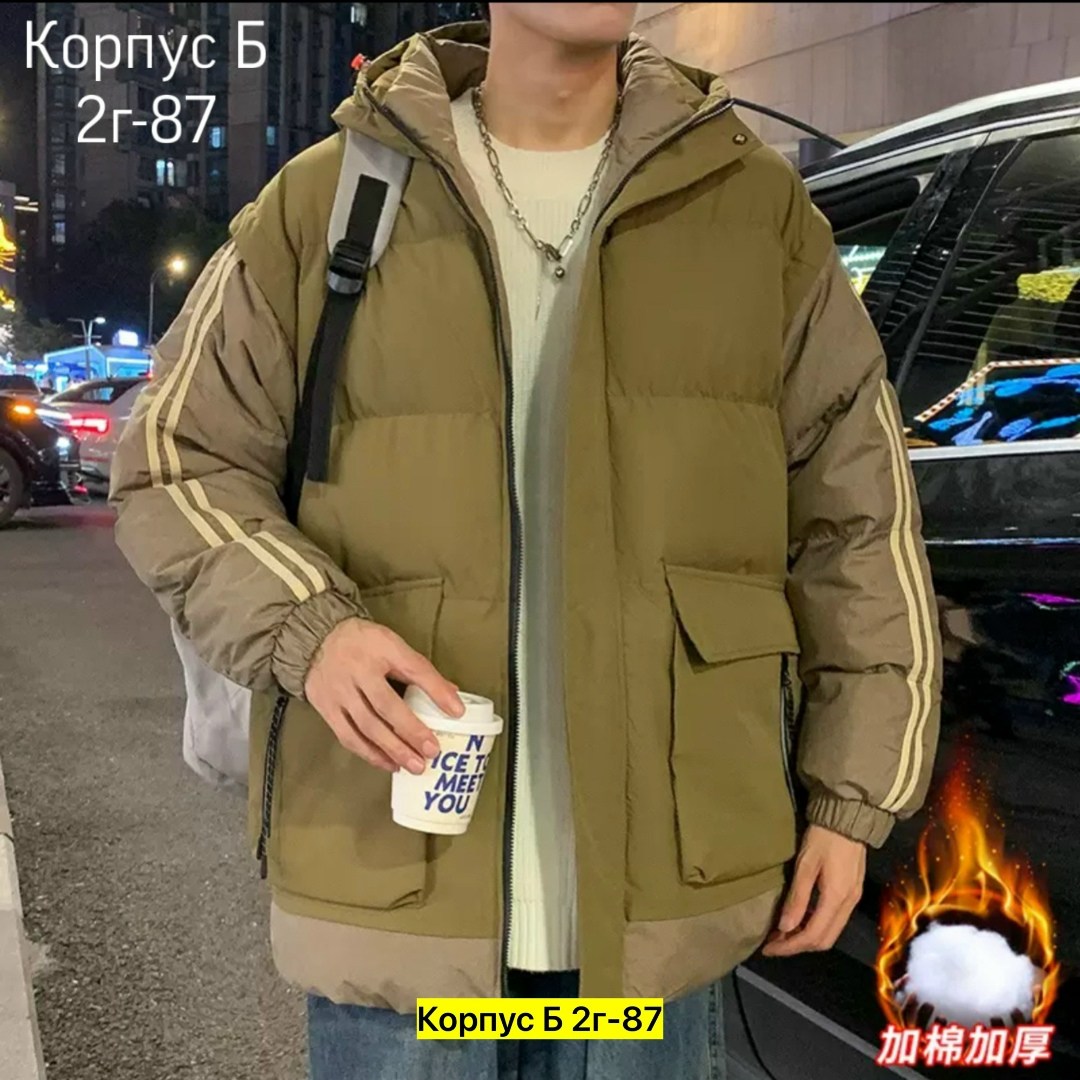 мужские пуховики adidas,пуховик adidas,adidas зимняя куртка,куртка мужская adidas,куртка adidas