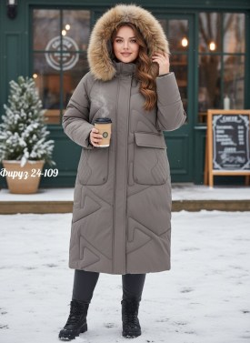 Верхняя одежда