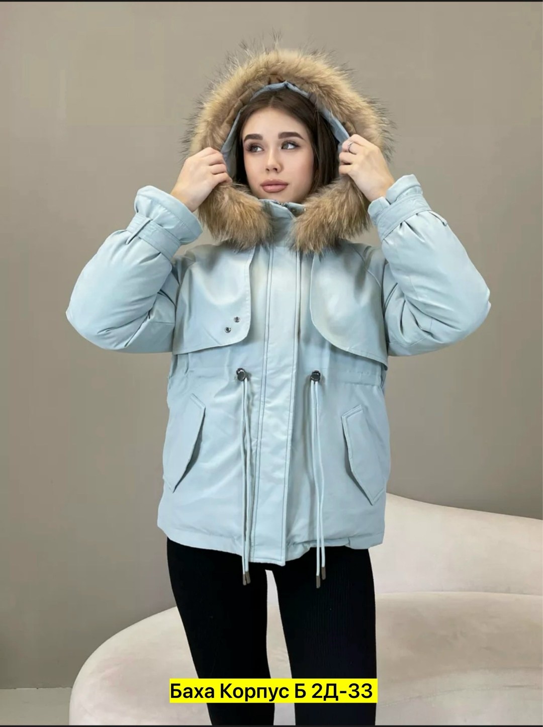 куртка зимняя женская,куртка женская,зимние куртки,куртки зима 2025,куртка пуховик зимний