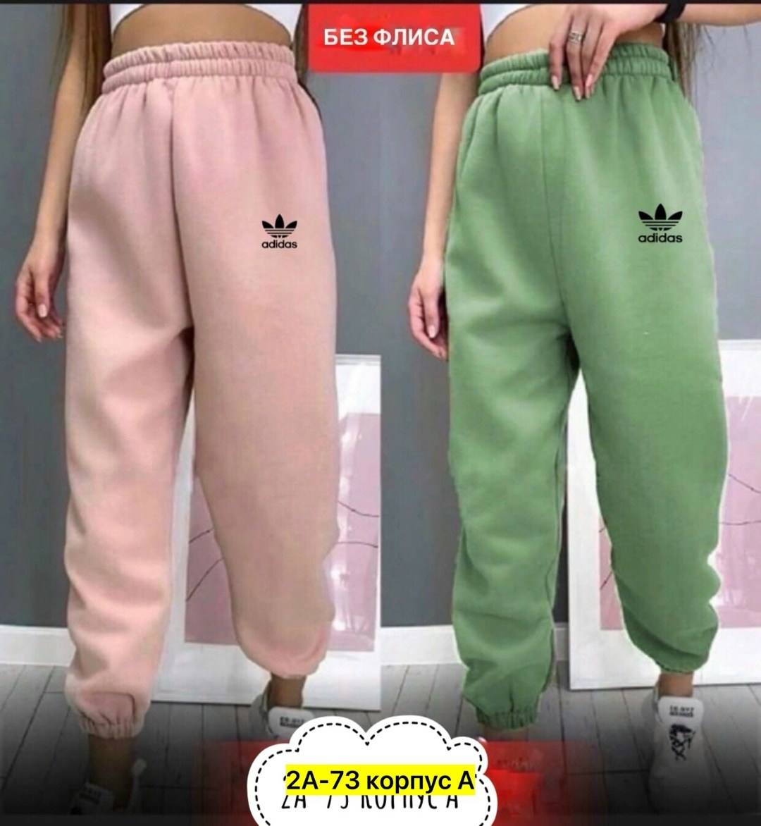 брюки спортивные женские на флисе,штаны спортивные женские,тёплые штаны женские,брюки спортивные женская,спортивные штаны на флисе