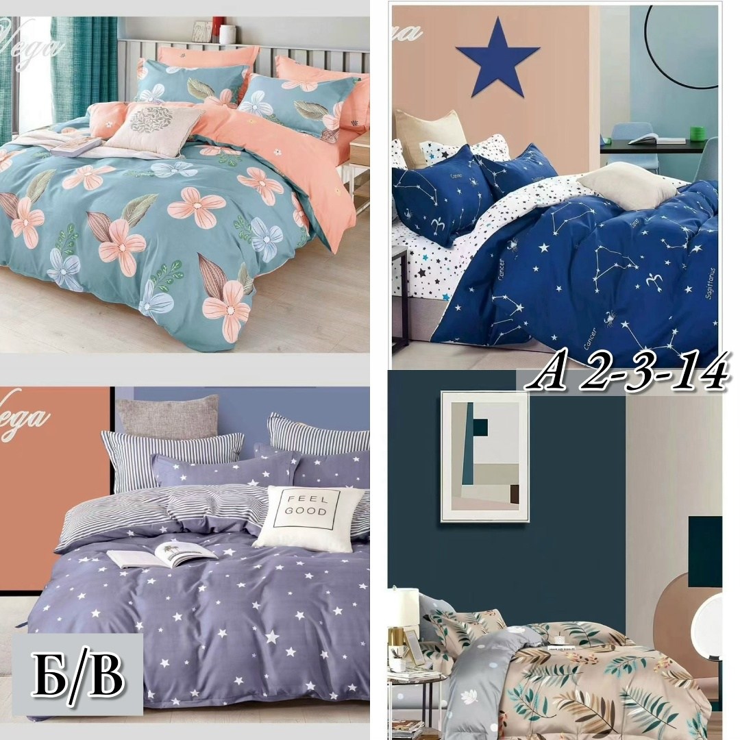 постельное белье 1 5 спальное комплект,постельное белье 1 5 спальное сатин,комплект постельного белья,комплект постельного белья vega,комплект постельного белья alanna