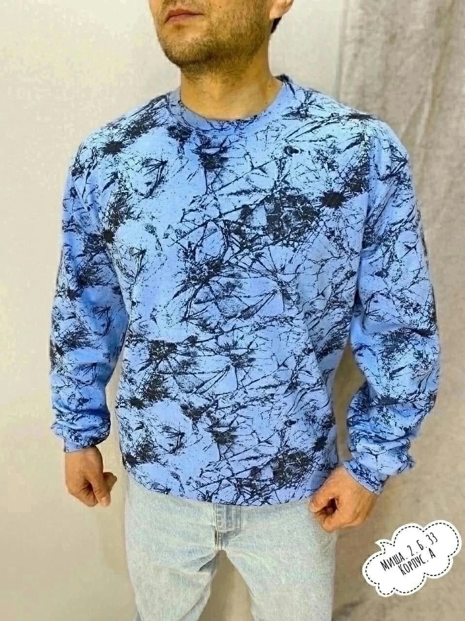 джемпер кофт,лонгслив джемпер кофта,мужской свитер,трикотаж мужской,лонгслив джемпер