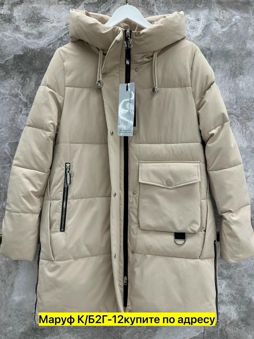 куртка зимняя удлиненная,мужская зимняя куртка,удлиненная куртка,зимняя куртка пуховик,зимняя куртка