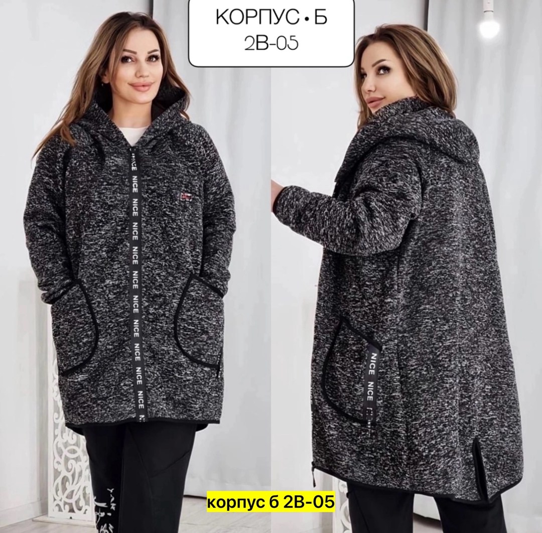 теплый кардиган больших размеров,кардиганы больших размеров для женщин,кардиган,кардиган женский,кардиган трикотаж