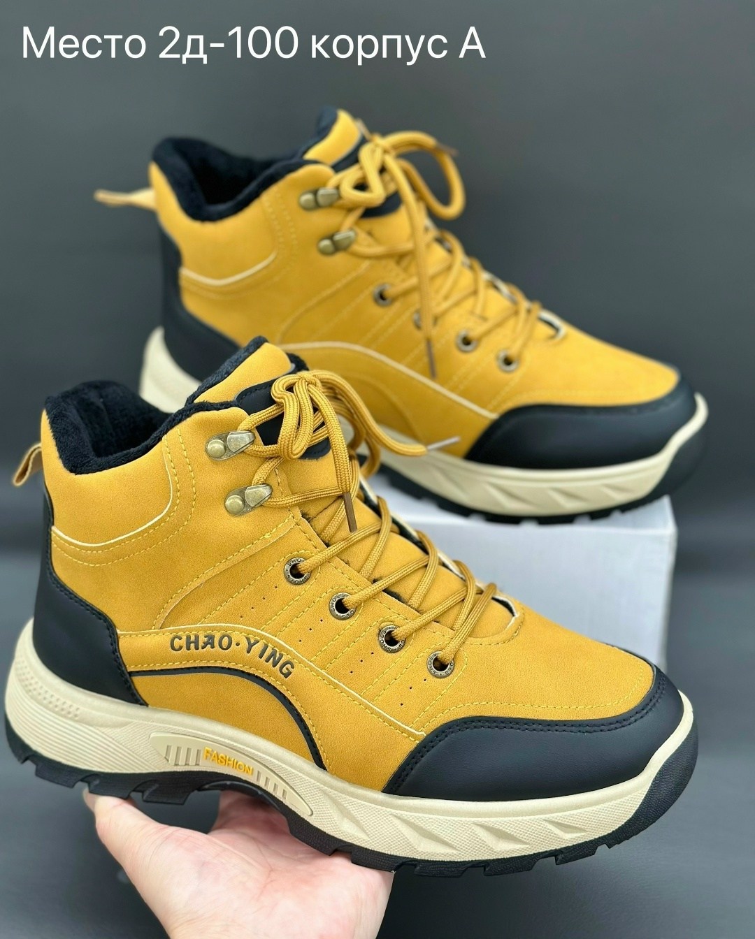 ,зимние ботинки мужские,ботинки мужские,ботинки,зимняя