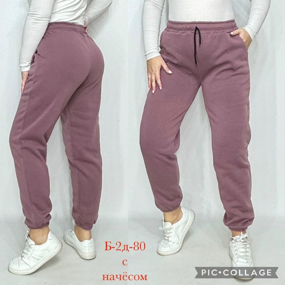 спортивные брюки женские больших размеров,женские брюки спортивные,спортивные брюки,женские спортивные штаны,брюки джоггеры