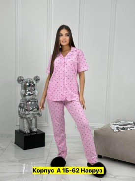 Домашняя одежда