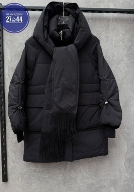 Верхняя одежда