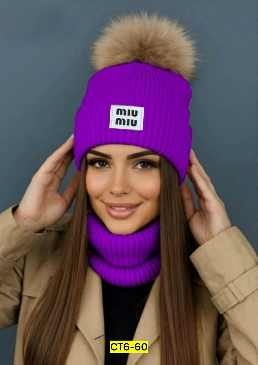 комплект шапка снуд,комплект шапки,женская зимняя шапка,женская шапка,шапка бини