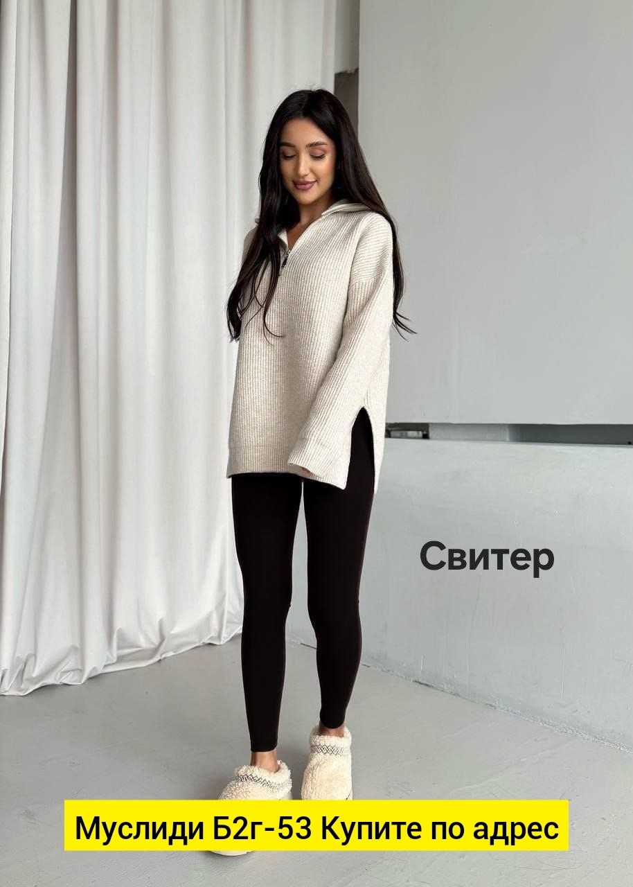 женская кофта,свитера женские,трикотажный свитер,женские джемпера,свитера вязаные