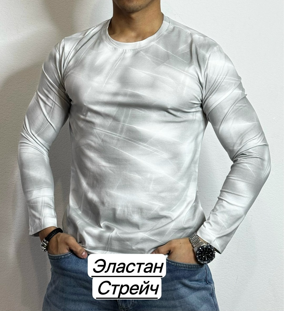 кофта мужской,футболка мужская с длинным рукавом,свитшот мужская,мужской лонгслив,мужская мода