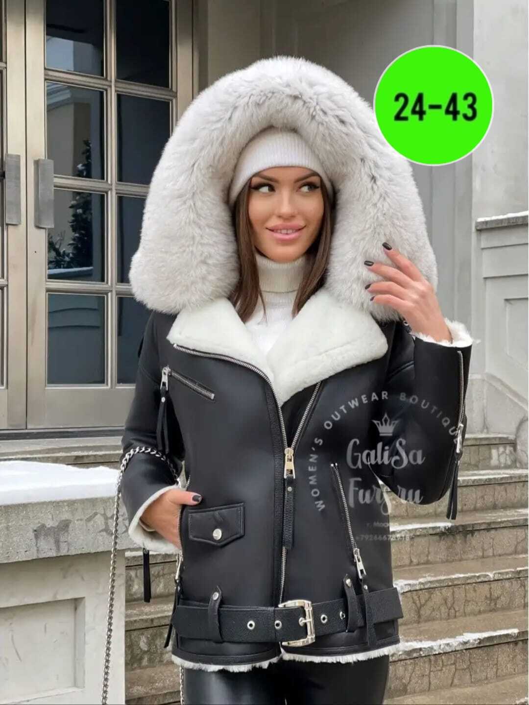 женская дубленка,дубленка женская авиатор,дубленка авиатор короткая,дублёнка авиатор,дубленка авиатор женская зимняя