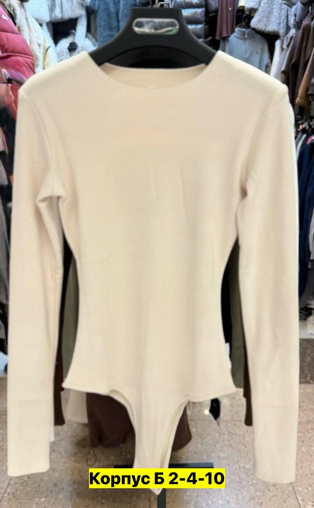 трикотажная кофта,женская боди,трикотажное боди,кофточка,