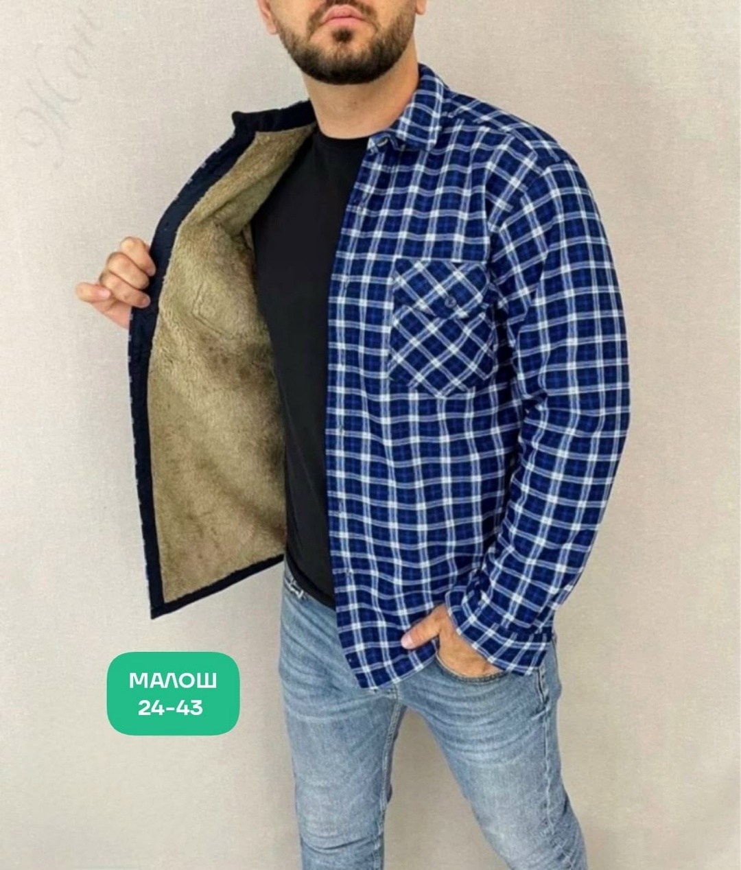 рубашка теплая на флисе,мужская клетчатая рубашка,рубашка с мехом,рубашки мужские модные,теплая рубашка