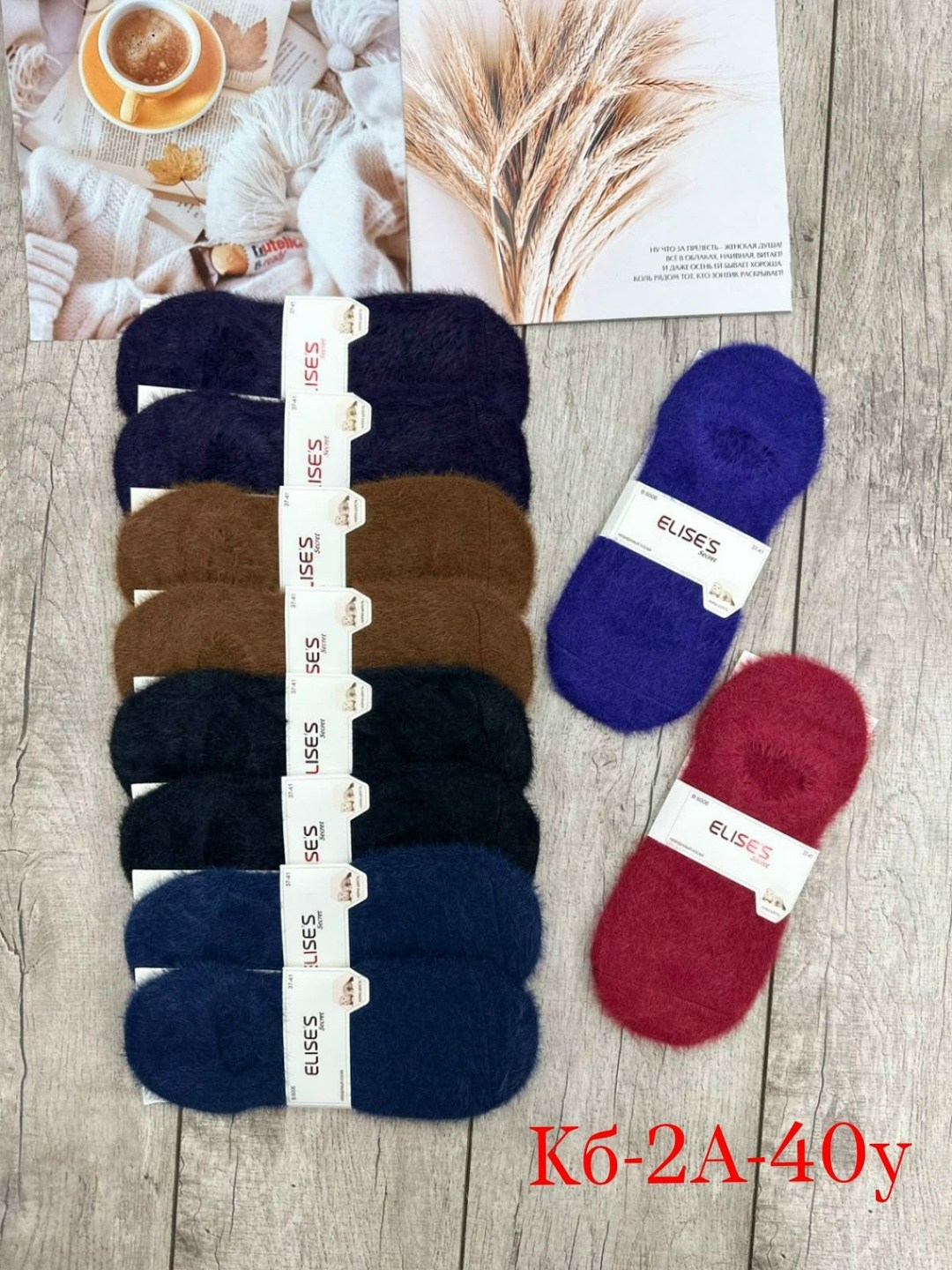 носки женские,носки женские 10 пар,носки для женщин,носки следки,женские следки