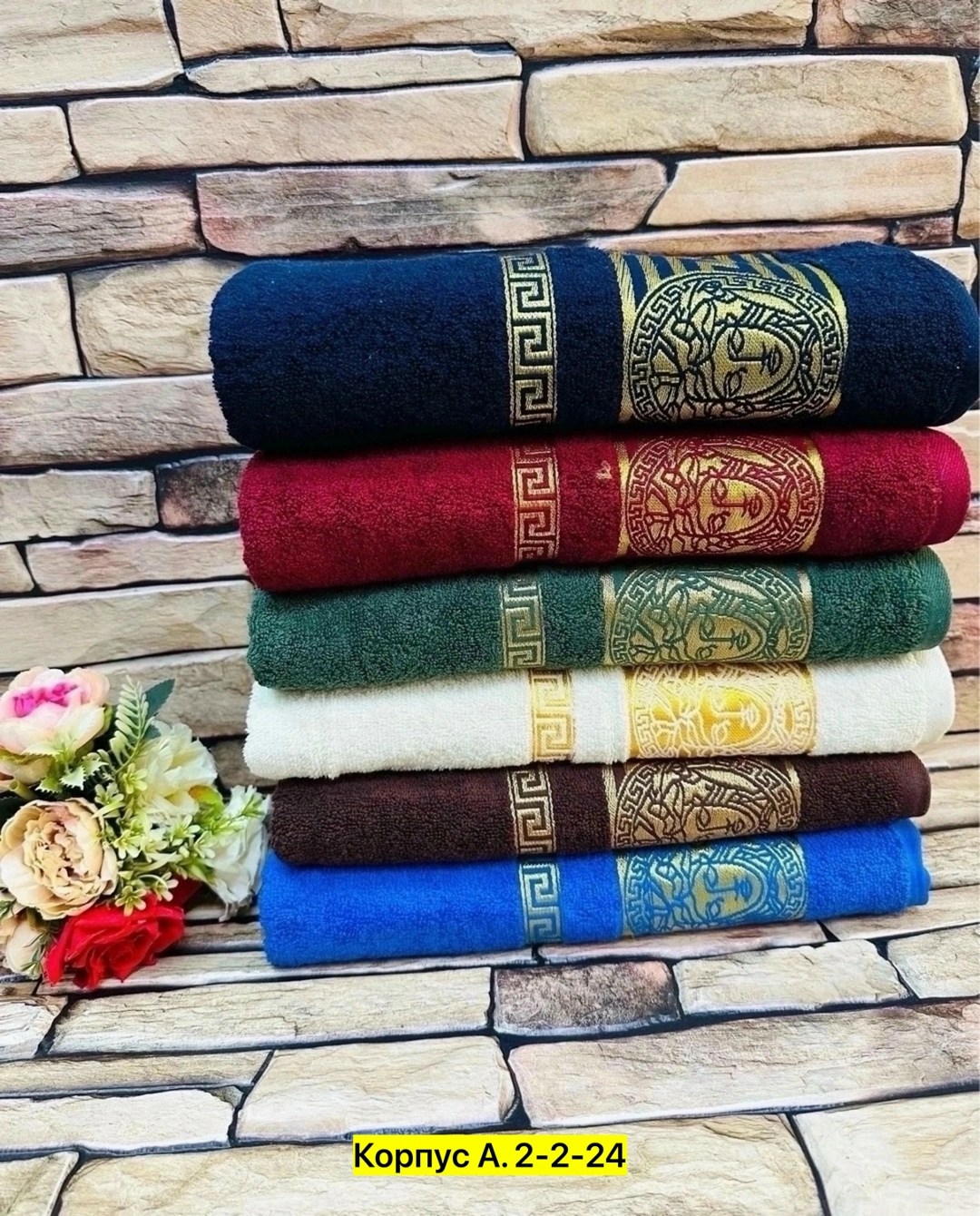 махровое полотенце,полотенце версаче ,полотенца оптом,полотенца полотенца,полотенца банные махровые