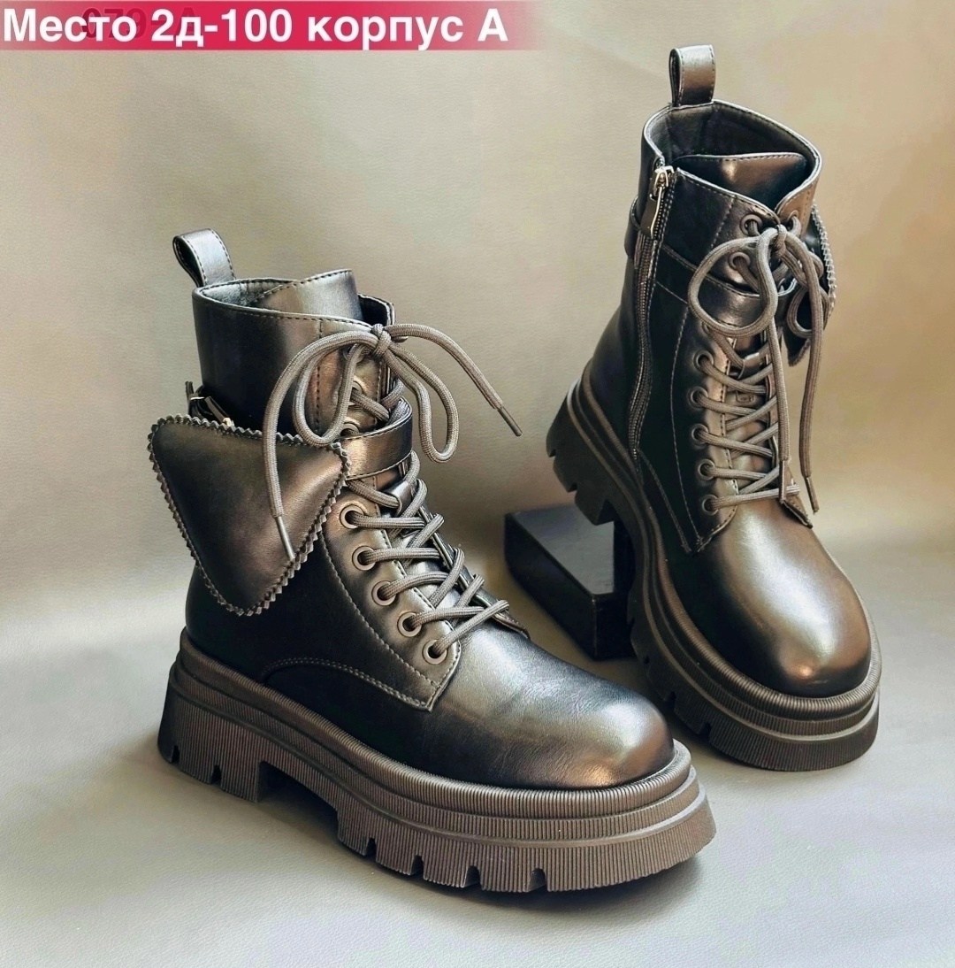 ,ботинки женские,демисезонные ботинки,зимняя женская ,ботинки с бежевой подошвой