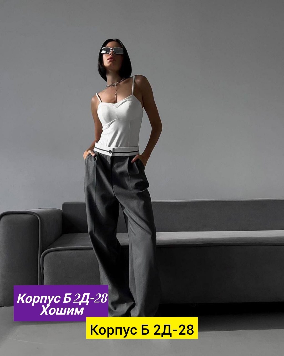 брюки женские,палаццо женские брюки,брюки с высокой посадкой палаццо,брюки классические