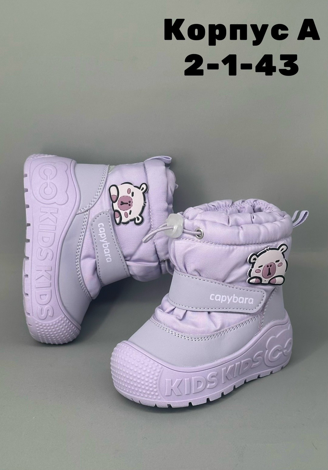 ,детские дутики,дутики зимние для девочек,ботинки зимние для девочек,дутики детские зимнее