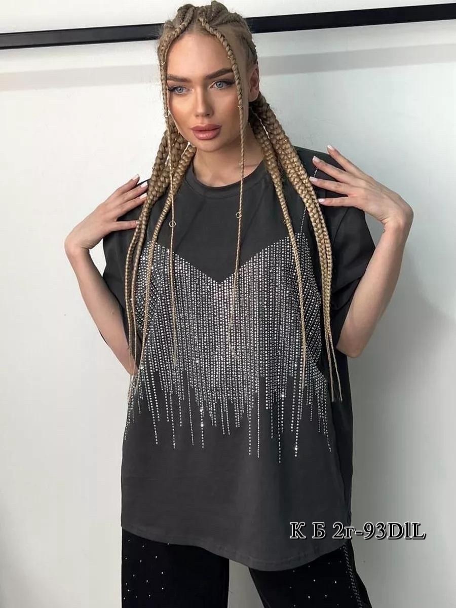 футболка оверсайз со стразам,футболка женская оверсайз со стразами,футболка женская со стразами,футболка оверсайз со стразами модная,футболка с стразами