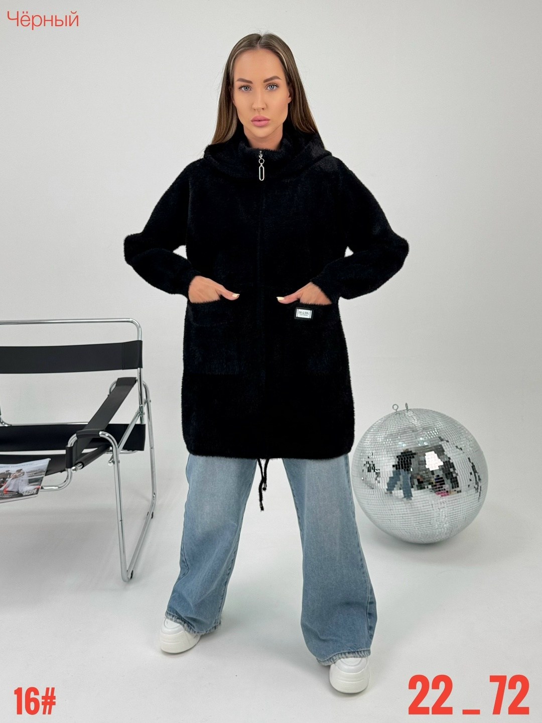 кардиган альпака,полупальто альпака,кардиган,кофта теплая,удлиненный кардиган