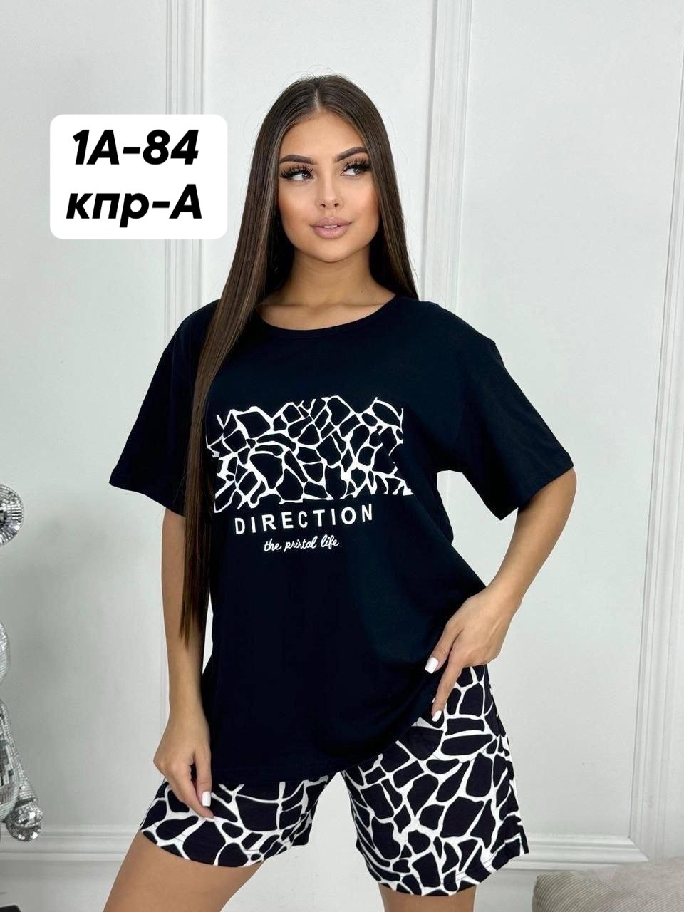 женская пижама,женская пижама с шортами,домашняя одежда пижама,пижама домашний костюм,пижама женская с шортами и футболкой