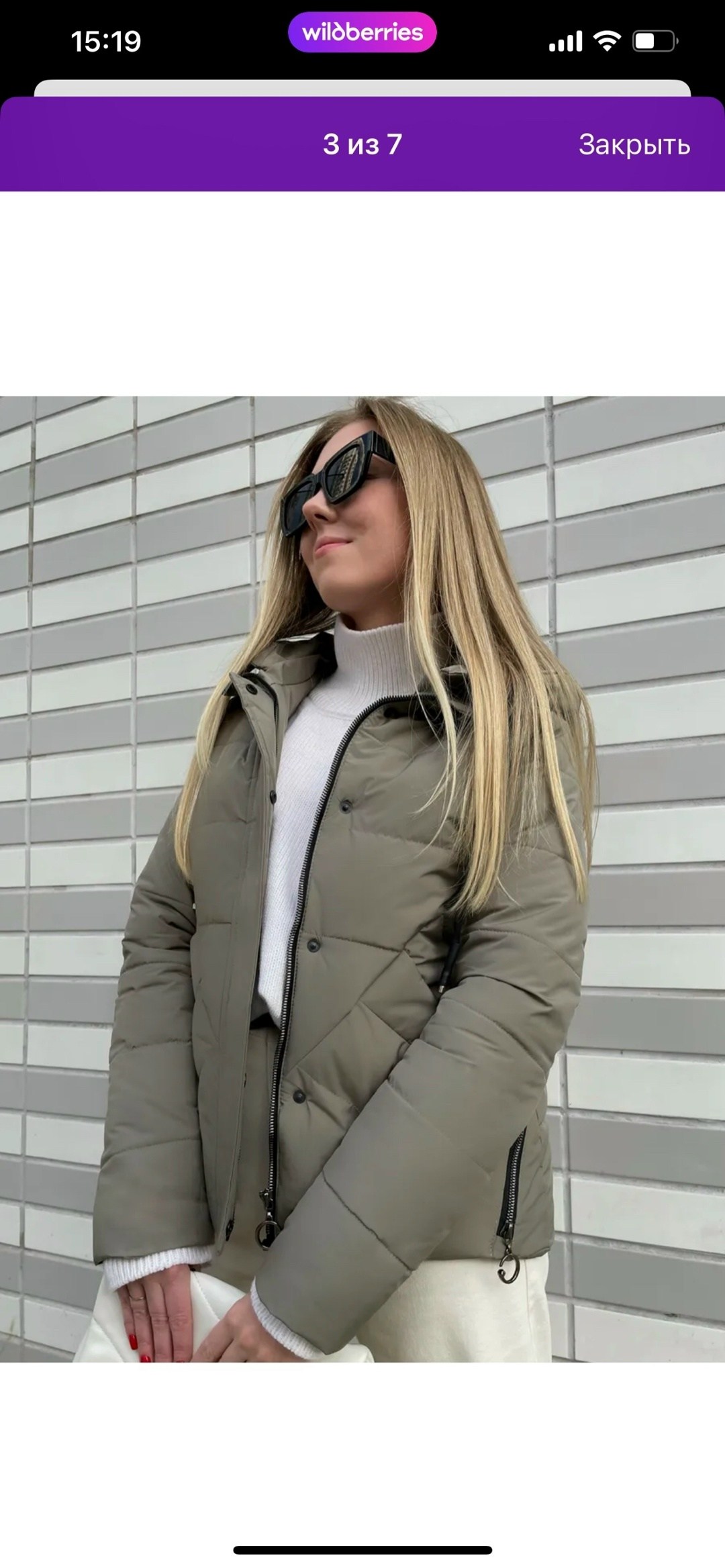 куртка женская,демисезонная куртка женская,демисезонная куртка,куртка женская демисезонная в бренди,куртка женская демисезон