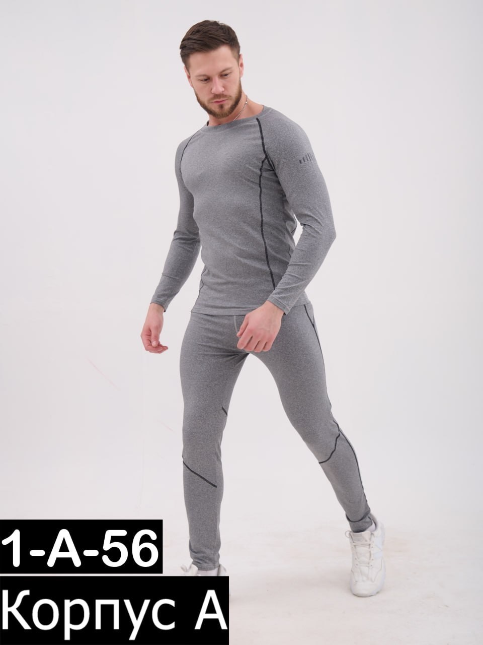 термобелье мужские,термобелье мужское комплект,комплект мужского термобелья,комплект термобелье,термобелье для спорта