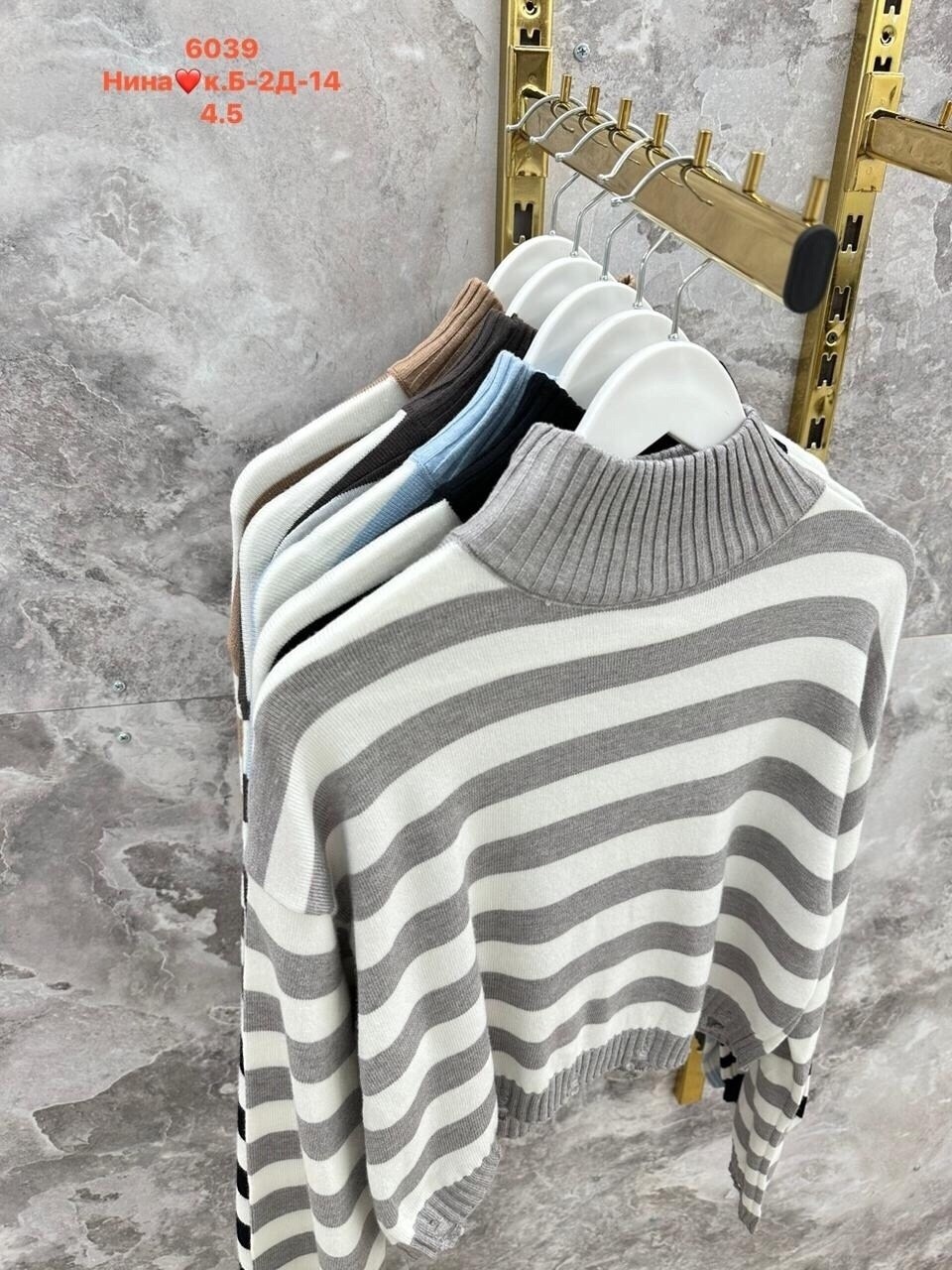 свитер в полоску,свитер кофта,свитер,свитер укороченная,женская кофта