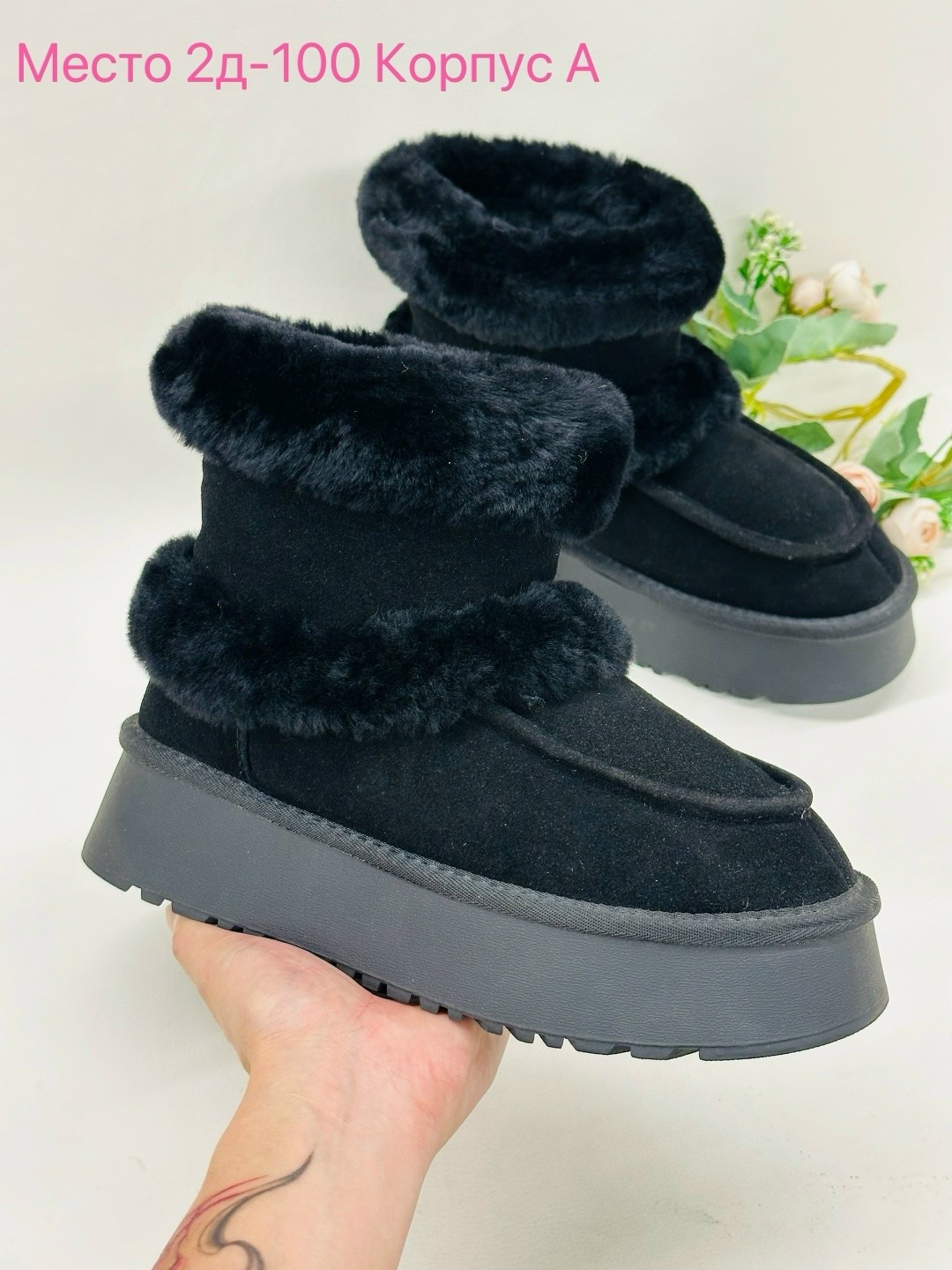 женские угги,,женские зимние угги,зимние угги,модные угги