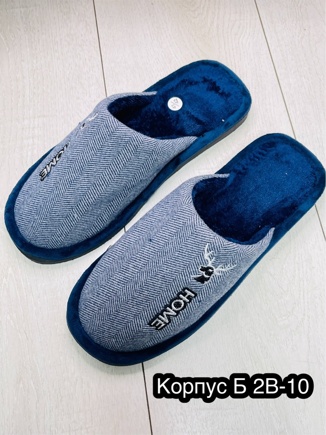 тапочки мужские домашние,мужские тапочки, тапки домашние мужские,мужские тапки,