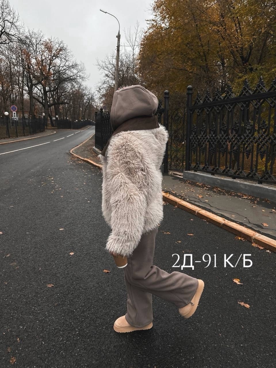 куртка меховая,стильная дубленка,образы с дубленкой 2025,дубленка женская,модное пальто