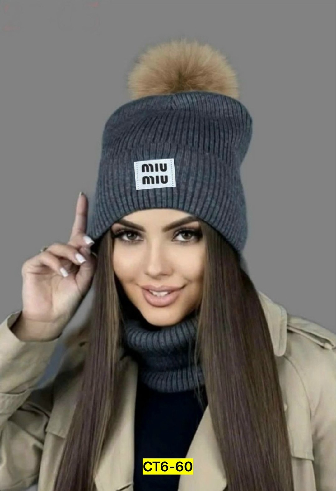 комплект шапка снуд,комплект шапки,женская зимняя шапка,женская шапка,шапка бини