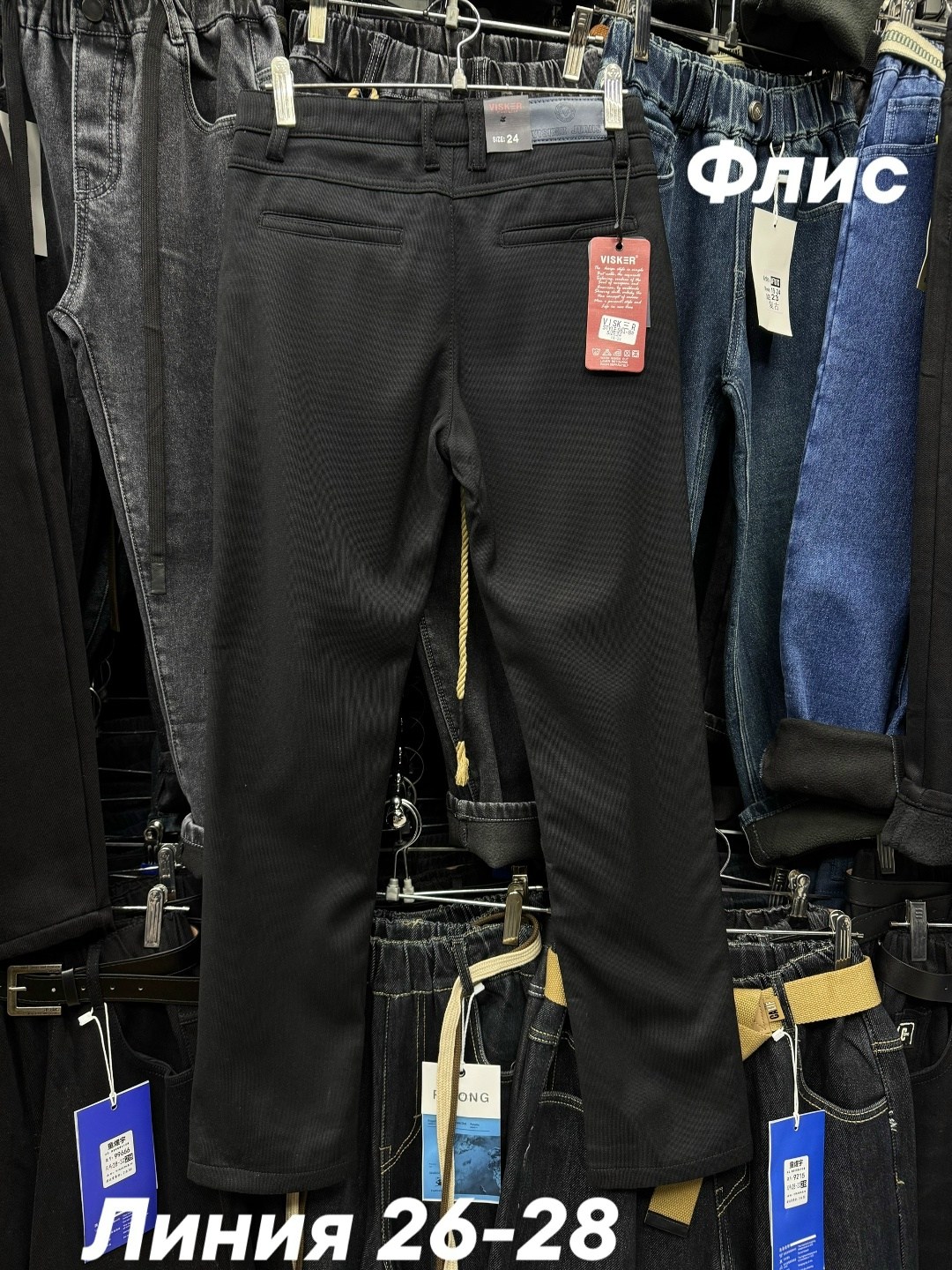 брюки классические,повседневные брюки,брюки школьная,джинсы брюки,мужские брюки