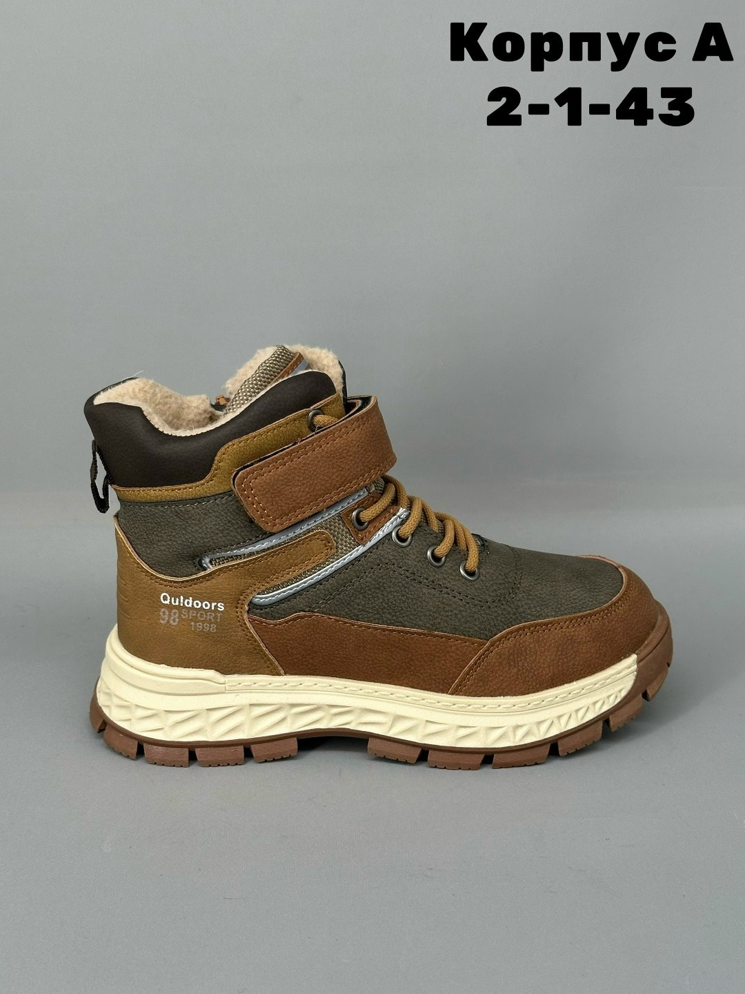 ботинки для мальчика,ботинки детские,,ботинки,ботинки для детей