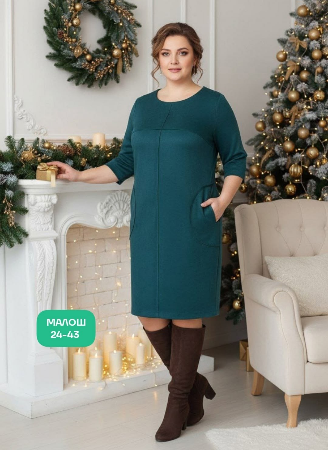 платье трикотажное,нарядное платье,платье,платье прямое,платье большие размеры