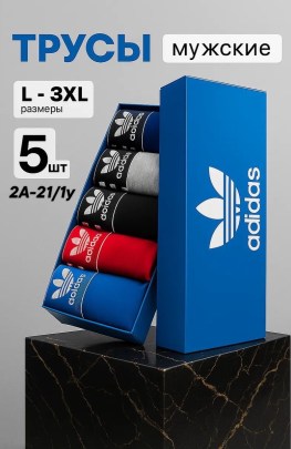 Нижнее белье