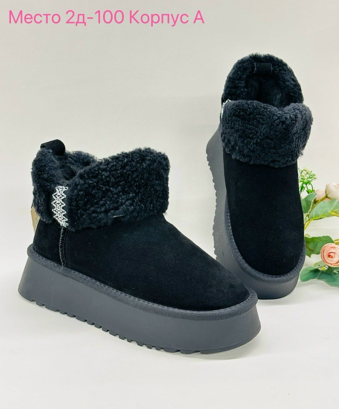 женские угги,,женские зимние угги,зимние угги,модные угги