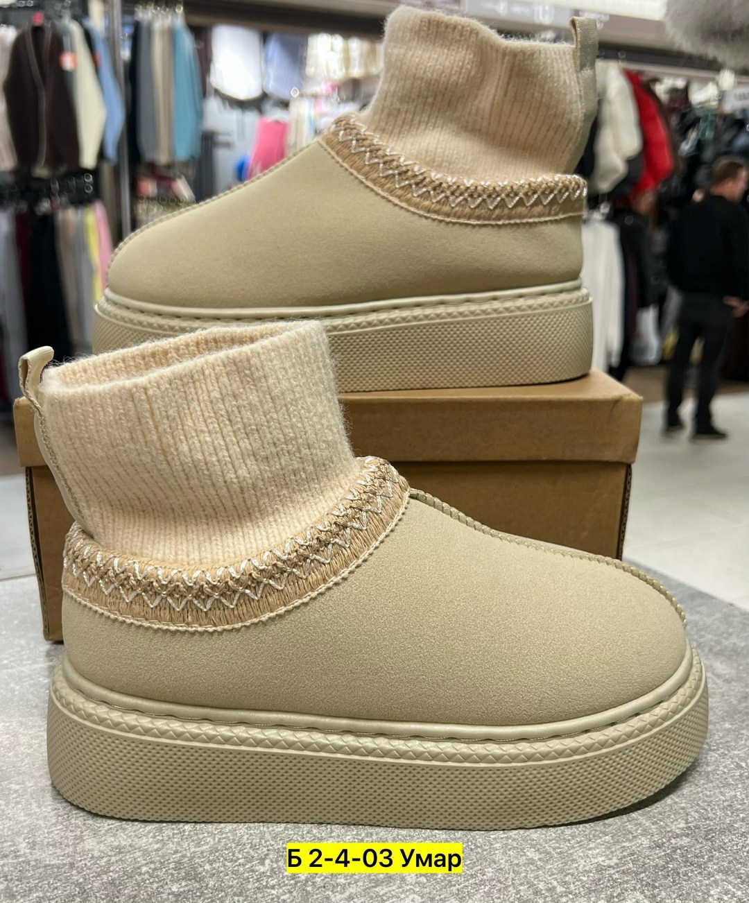 женские угги,,женские зимние угги,угги короткие, женская