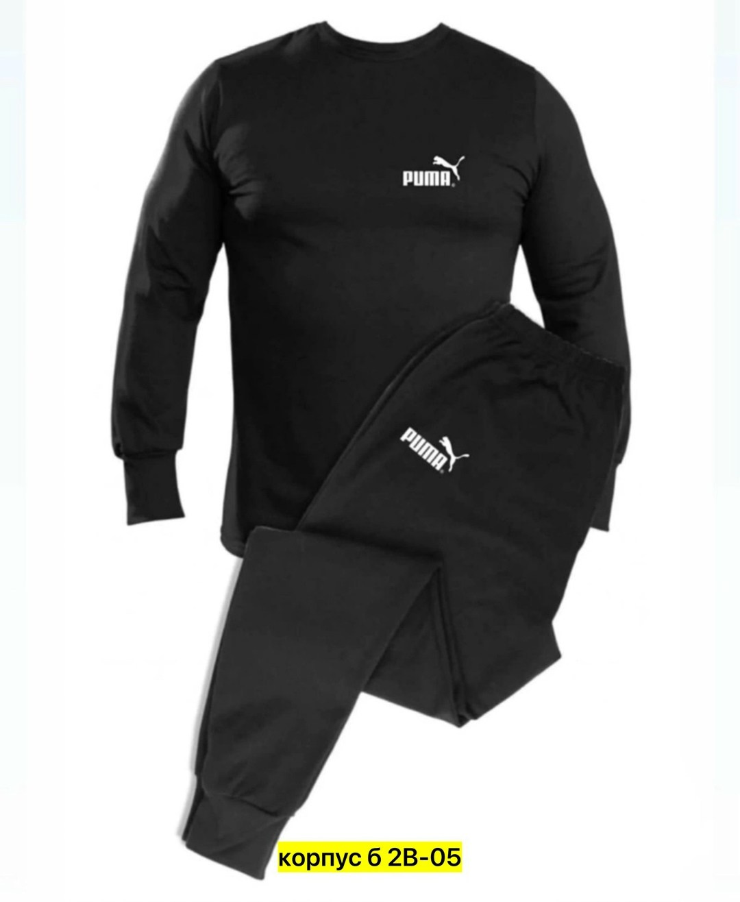 термобелье мужское комплект спортивное,комплект термобелье мужское,комплект термобелье,термобельё мужское из хлопка,термобелье теплое