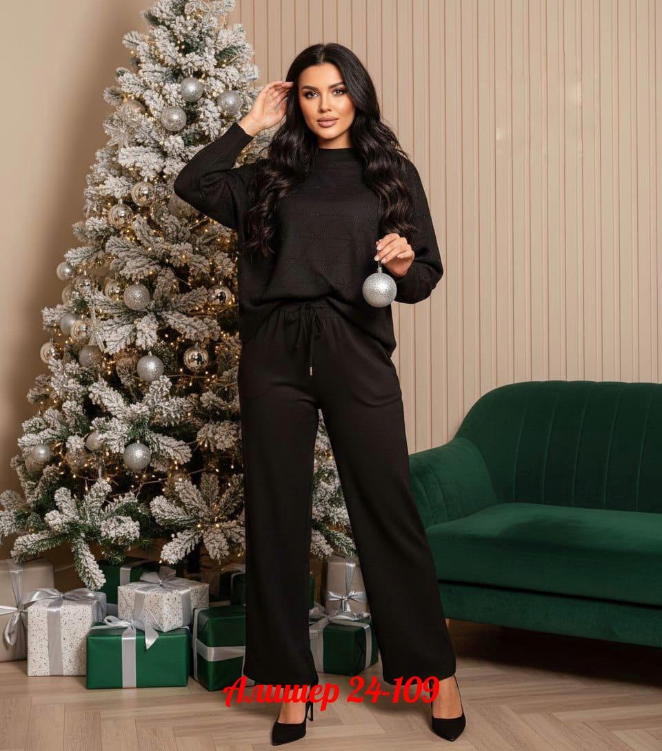 трикотажные костюмы,костюмы женские,трикотажные костюмы женские,костюм кашемир,женский костюм двойка